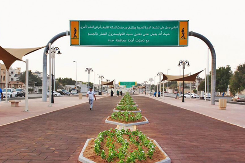 Al-Rehab Area Guide - The best places to live in Saudi Arabia